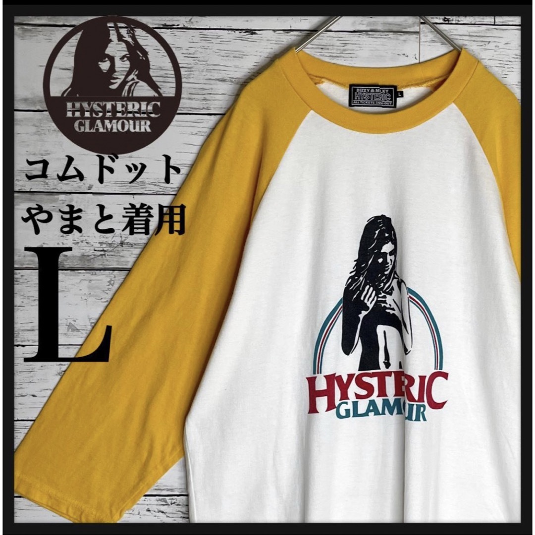 ❗️コムドットやまと着用❗️ HYSTERIC GLAMOUR 七分袖Tシャツ-