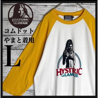 ヒステリックグラマー(HYSTERIC GLAMOUR)の【コムドットやまと着用】ヒステリックグラマー 入手困難 ラグラン七分袖 Tシャツ(Tシャツ/カットソー(七分/長袖))