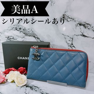 シャネル(CHANEL)のCHANEL シャネル マトラッセ ココマーク コインパース カードケース 財布(財布)