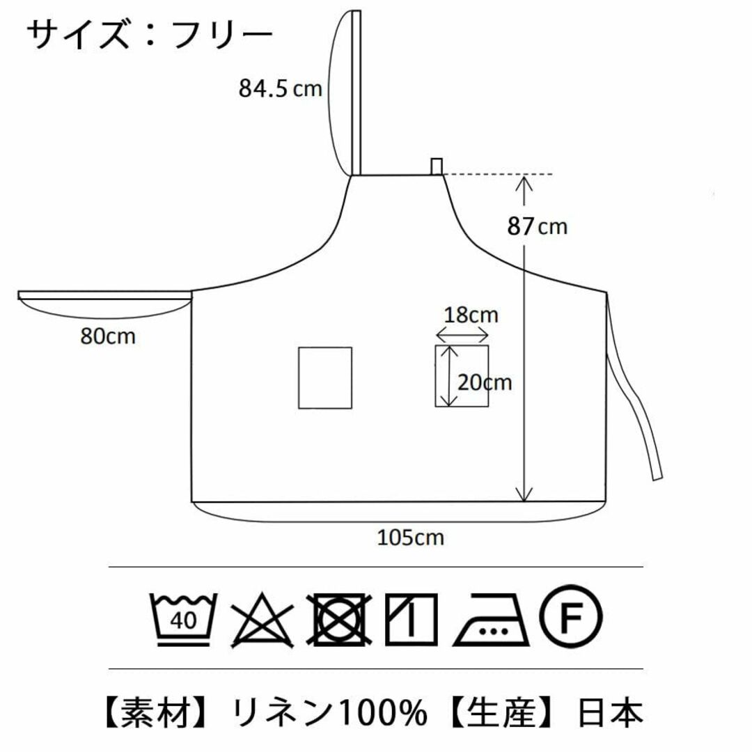 【色: グレープ】[LINEN & BASIC] エプロン (リネン/グレープ) インテリア/住まい/日用品のキッチン/食器(その他)の商品写真