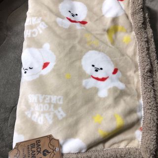 ピジョンフリーゼ　ブランケット　新品(おくるみ/ブランケット)