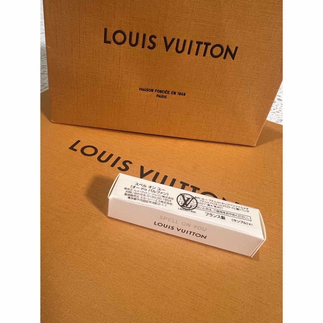 LOUIS VUITTON(ルイヴィトン)のルイヴィトン　スペルオンユー　サンプル　2ミリ コスメ/美容の香水(香水(女性用))の商品写真
