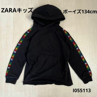 ザラキッズ(ZARA KIDS)のザラキッズ ZARAキッズ ボーイズパーカー 134センチ(その他)