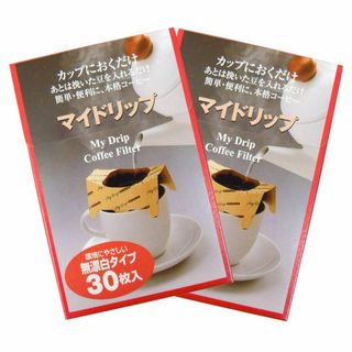 【新着商品】ゼンミ 1杯用コーヒードリッパー マイドリップ無漂白タイプ 30枚入(容器)