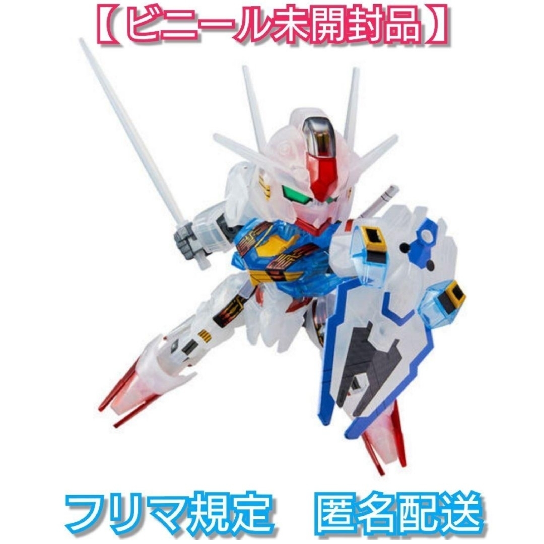 BANDAI NAMCO Entertainment(バンダイナムコエンターテインメント)の【未開封品】SDガンダム EXスタンダード ガンダムエアリアル [クリアカラー] エンタメ/ホビーのおもちゃ/ぬいぐるみ(模型/プラモデル)の商品写真