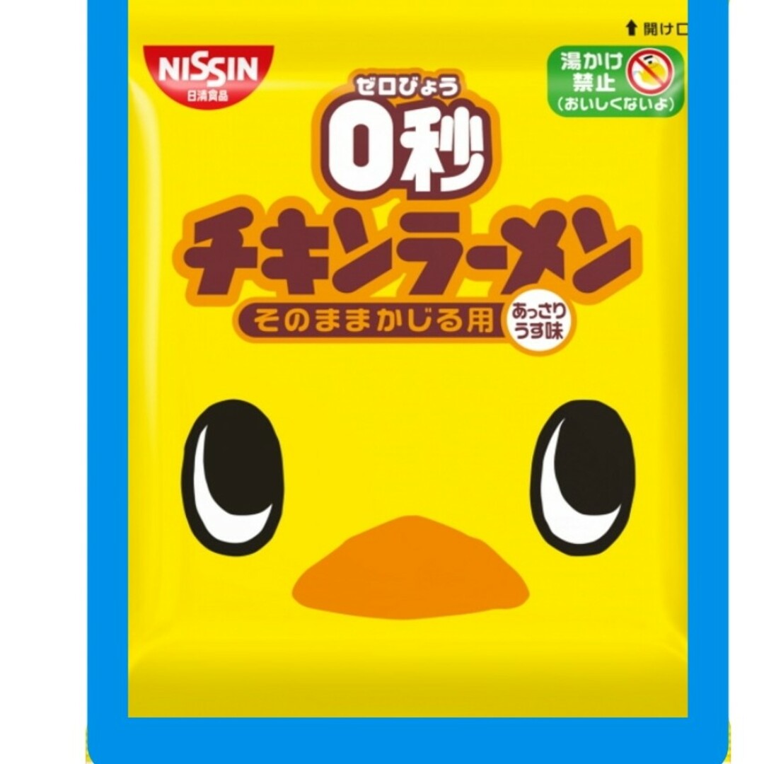 【新品未開封品】0秒チキンラーメン 30食入り 食品/飲料/酒の食品(麺類)の商品写真