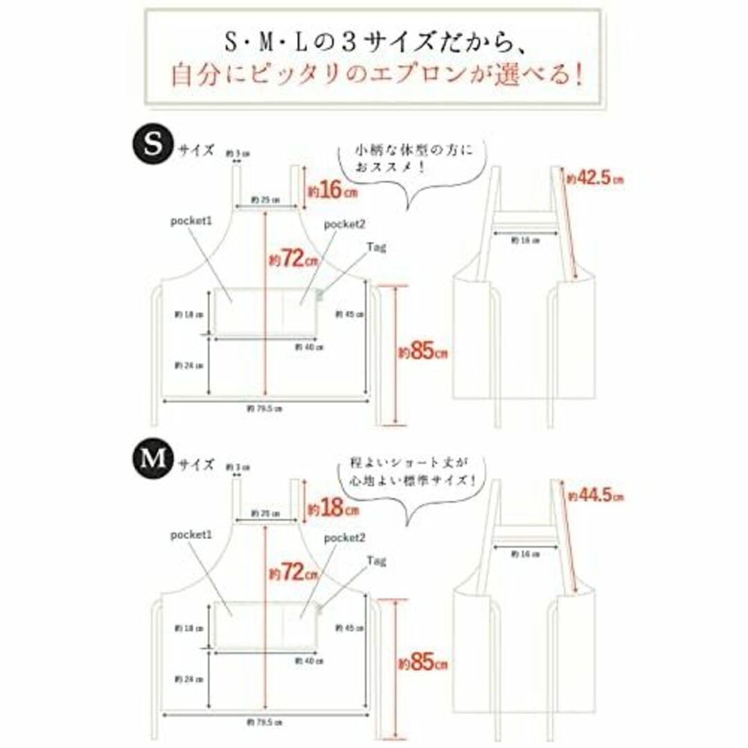 [BEST FITTING] エプロン レディース カフェエプロン H型 丈短い インテリア/住まい/日用品のキッチン/食器(その他)の商品写真