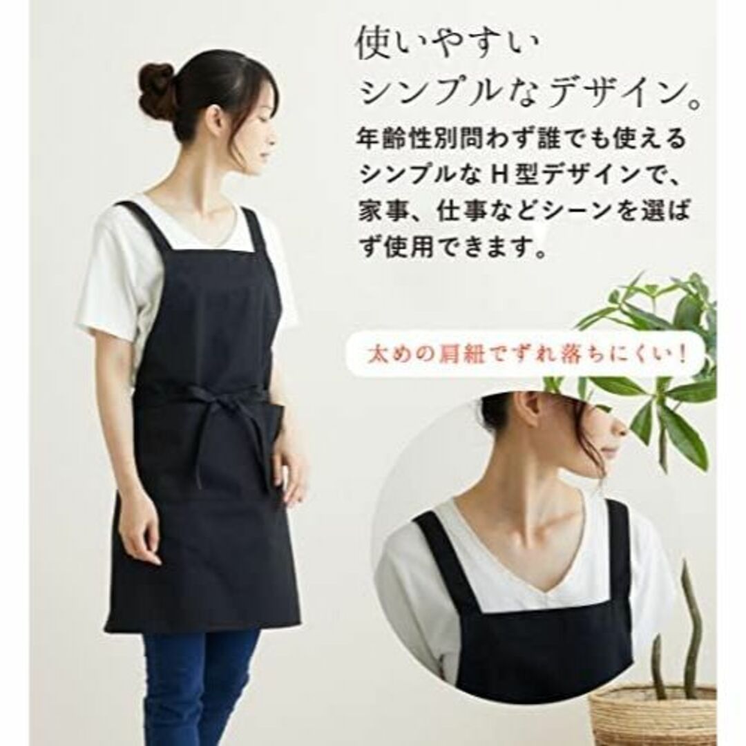 [BEST FITTING] エプロン レディース カフェエプロン H型 丈短い インテリア/住まい/日用品のキッチン/食器(その他)の商品写真