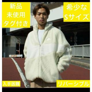 ナイキ(NIKE)のナイキ　リバーシブルジャケット(ブルゾン)