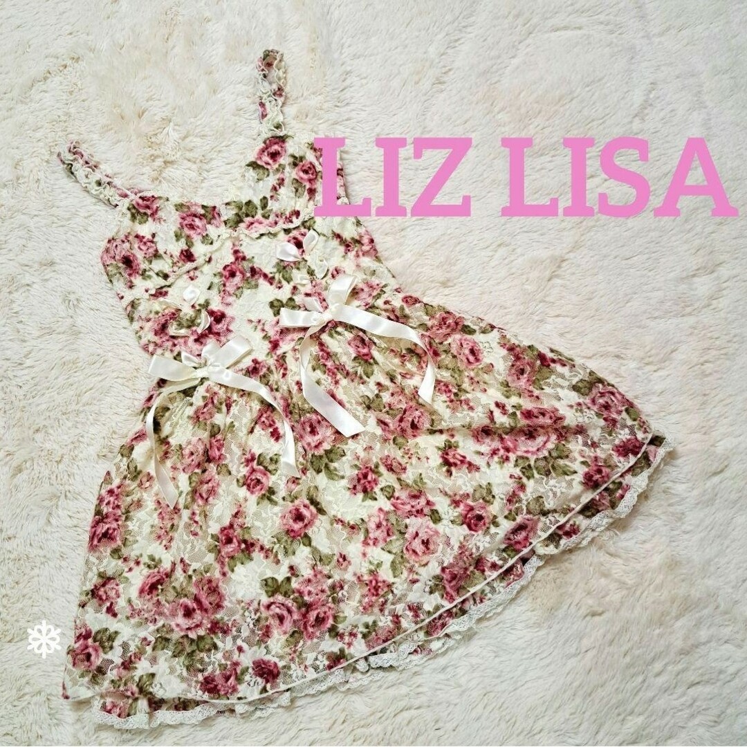 LIZ LISA(リズリサ)のLIZLISA 薔薇 レース リボン ワンピース キャミ フリル リズリサ レディースのワンピース(ミニワンピース)の商品写真