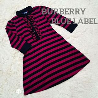 バーバリーブルーレーベル(BURBERRY BLUE LABEL)の【未使用】バーバリー ブルーレーベル ストライプ ワンピース  パープル(ひざ丈ワンピース)