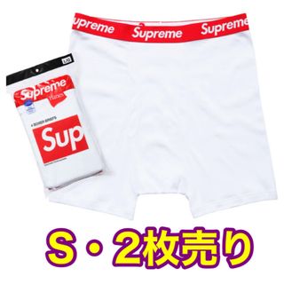 シュプリーム(Supreme)のSupreme Hanes ボクサーパンツ Sサイズ バラ2枚売り　ホワイト(ボクサーパンツ)