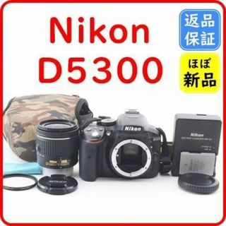 Nikon - 【ほぼ新品】Nikon D5300 レンズセット※ショット数552回SD 