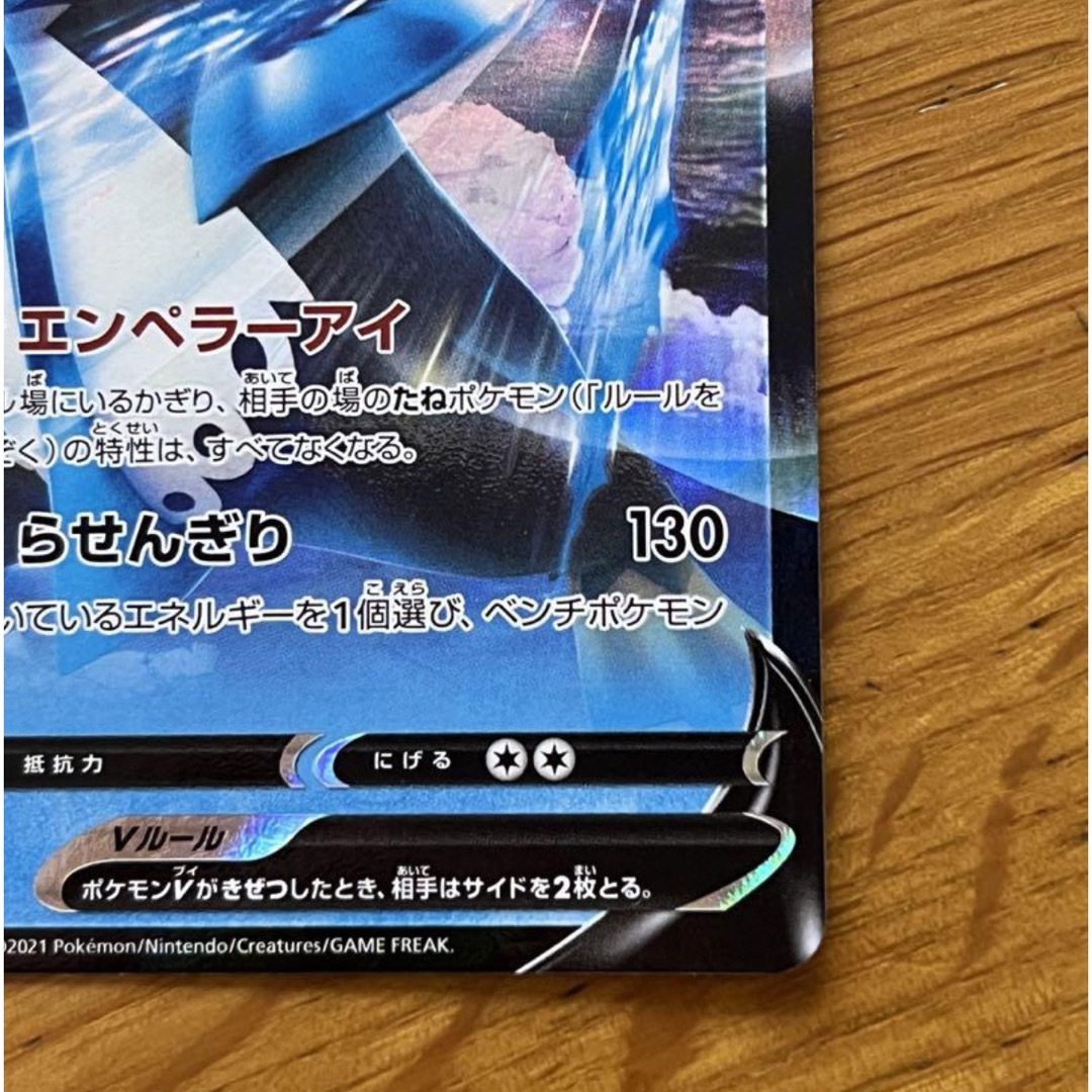 ポケモン(ポケモン)のエンペルトV プロモカード エンタメ/ホビーのトレーディングカード(シングルカード)の商品写真
