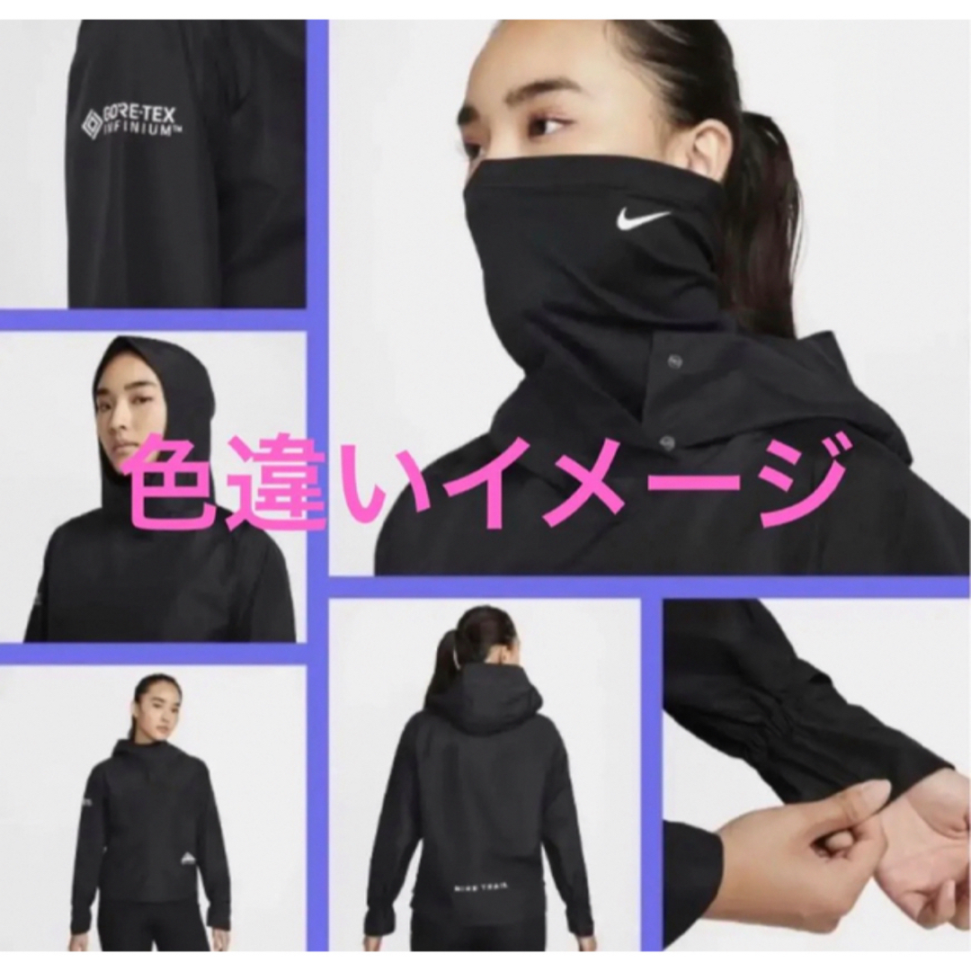 NIKE(ナイキ)のナイキ GORE-TEX ウィメンズ トレイルランニング ジャケット Lサイズ スポーツ/アウトドアのアウトドア(登山用品)の商品写真