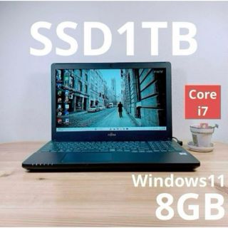 フジツウ(富士通)の1TB/SSD/Windows11/Corei7/オフィス付/黒/ノートパソコン(ノートPC)