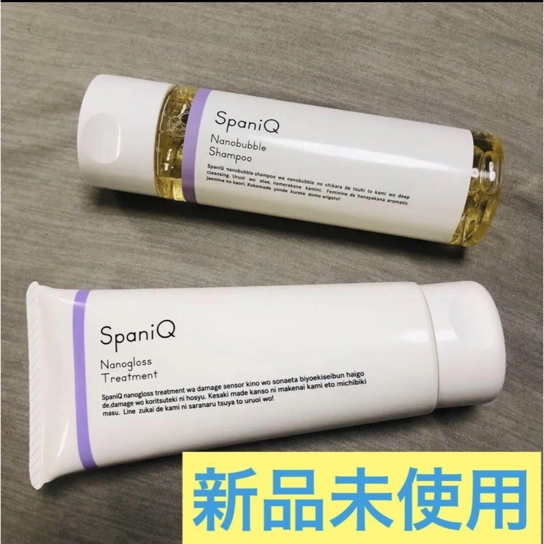 SpaniQナノバブルシャンプー 新品未使用未開封 セールSALE%OFF SpaniQナノバブルシャンプー 新品未使用未開封 セールSALE%OFF