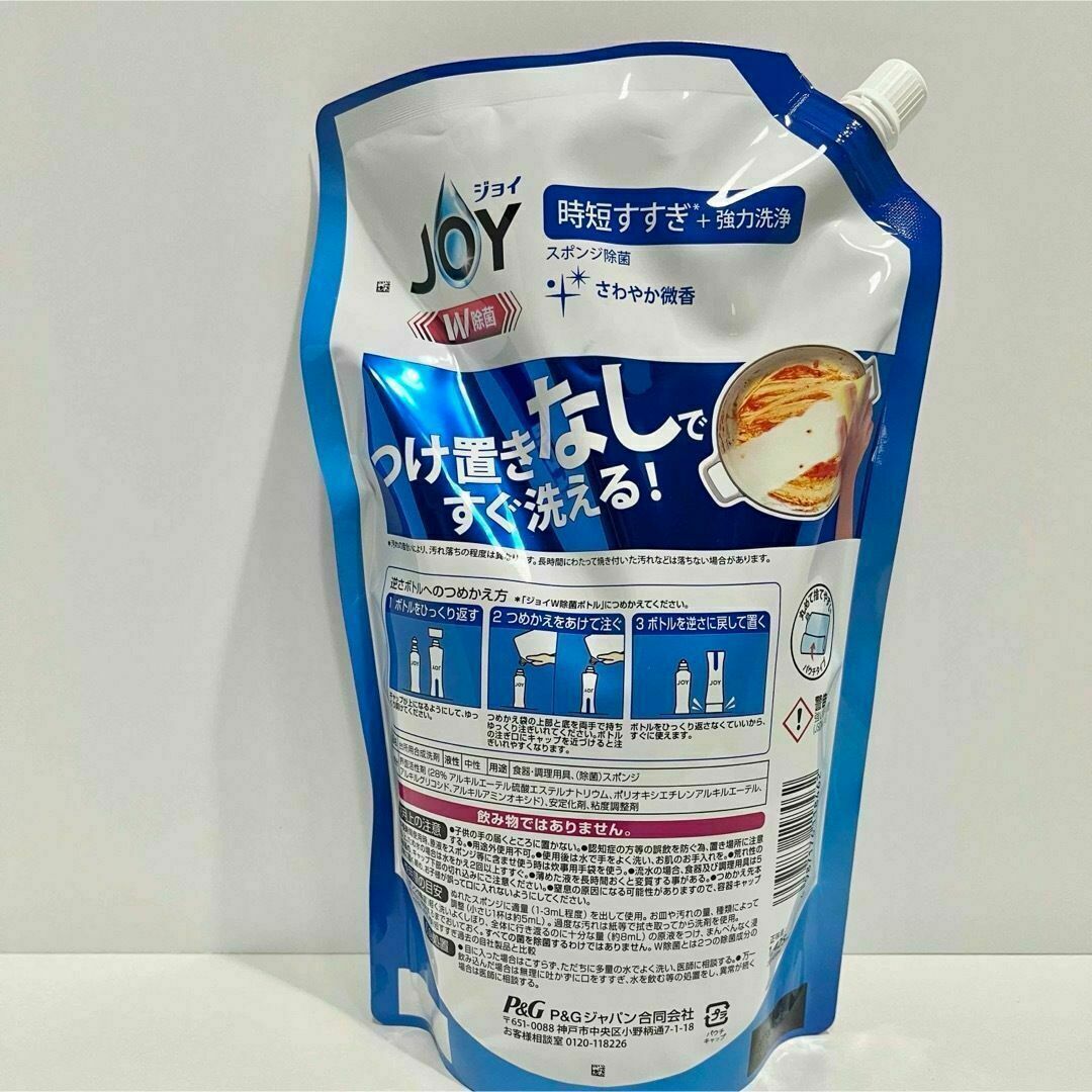 P&G(ピーアンドジー)の【11回分】ジョイ　Ｗ除菌　Ｐ&Ｇ　つめかえ用　食器洗剤　24時間以内発送 インテリア/住まい/日用品の日用品/生活雑貨/旅行(洗剤/柔軟剤)の商品写真