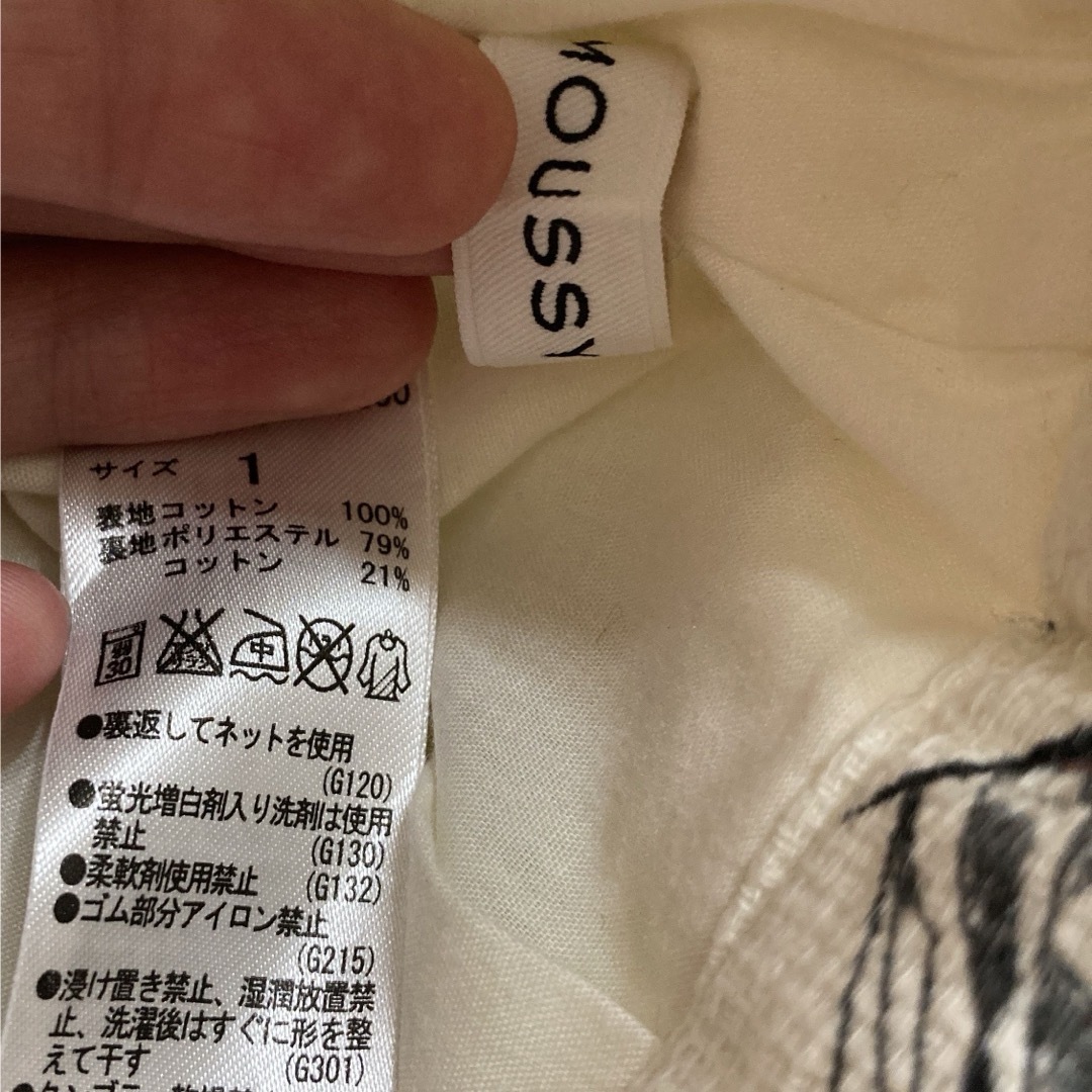 moussy(マウジー)のmoussy パンツ　夏　海　Sea タックショートパンツ レディースのパンツ(ショートパンツ)の商品写真