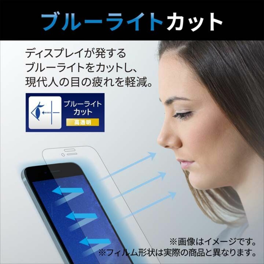 ELECOM(エレコム)の2個 arrows We(F-51B/FCG01) HVフレーム434+738 スマホ/家電/カメラのスマホアクセサリー(Androidケース)の商品写真