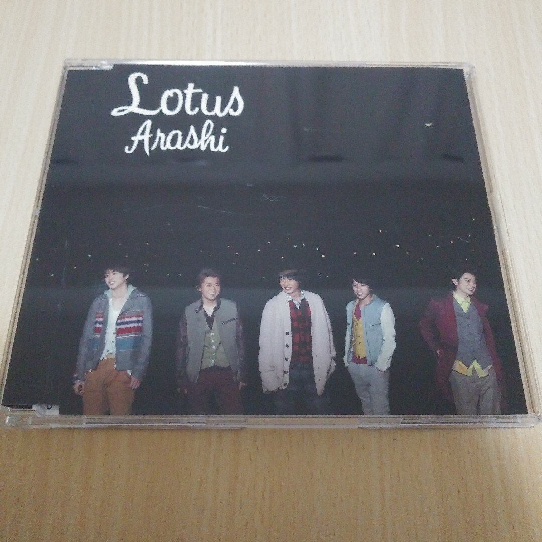 嵐(アラシ)の嵐 Lotus Monster CD 2枚セット エンタメ/ホビーのCD(ポップス/ロック(邦楽))の商品写真