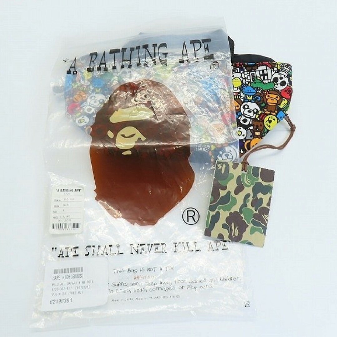 A BATHING APE(アベイシングエイプ)のアベイシングエイプ  マイロ オールサファリ ミニトートバッグ メンズのバッグ(トートバッグ)の商品写真