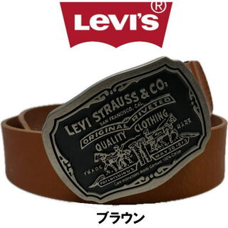 リーバイス(Levi's)のブラウン  茶 リーバイス ツーホース 本革 6067　ワイドベルト(ベルト)