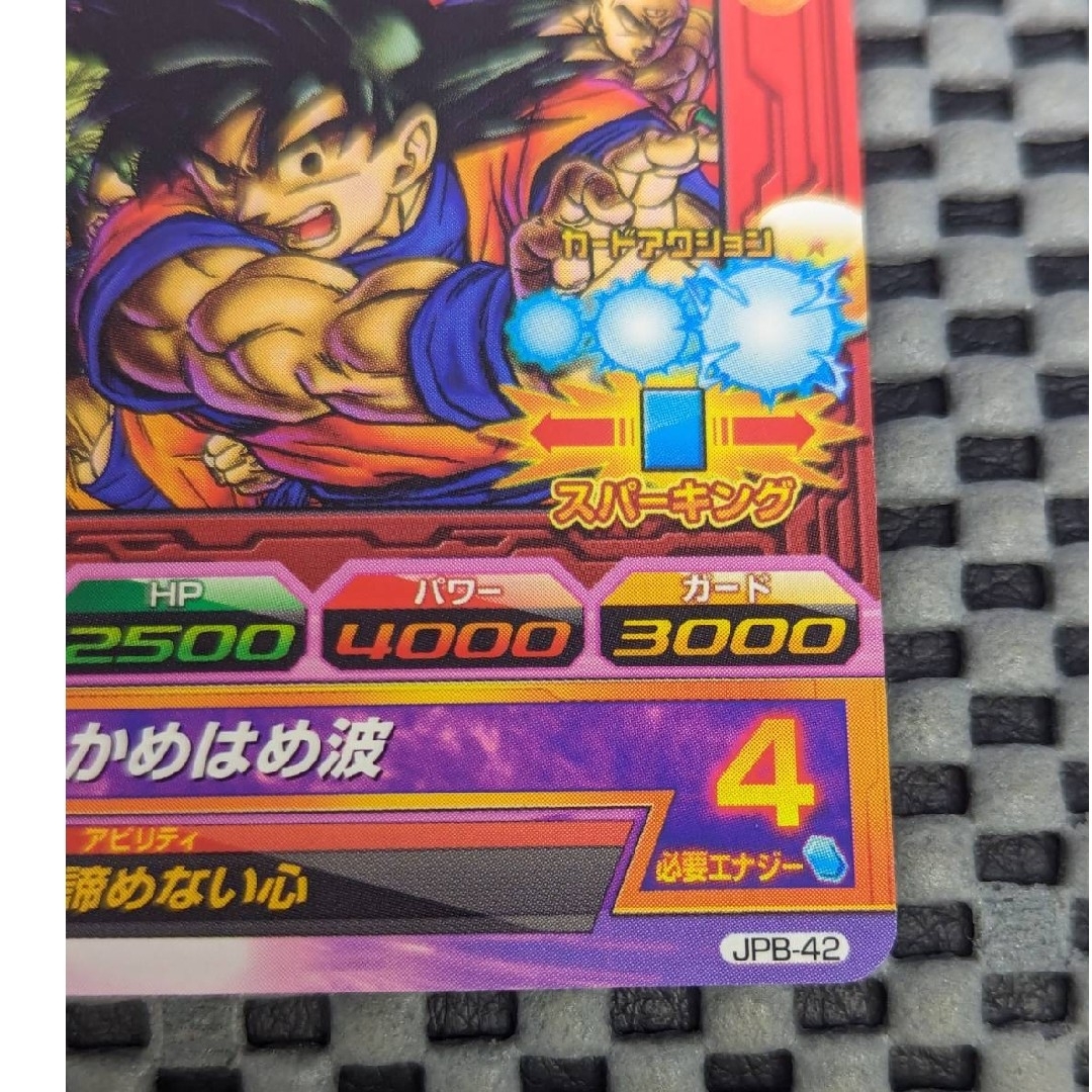 ドラゴンボール(ドラゴンボール)のドラゴンボールヒーローズ　JPB-42　孫悟空 初期 赤 プロモ エンタメ/ホビーのトレーディングカード(シングルカード)の商品写真