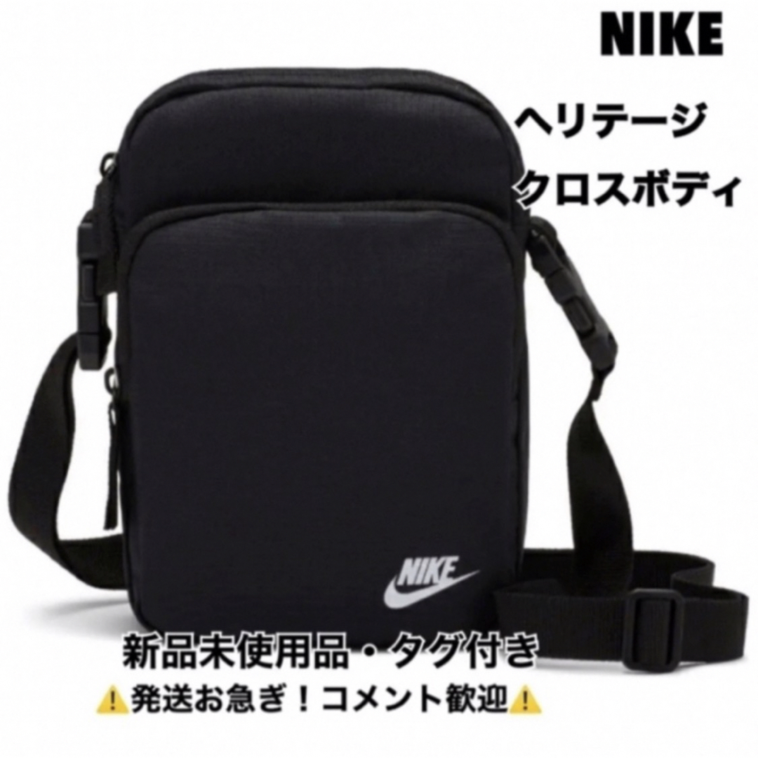 NIKE(ナイキ)のナイキ/NIKE/Heritage ヘリテージ クロスボディ ブラック レディースのバッグ(ショルダーバッグ)の商品写真