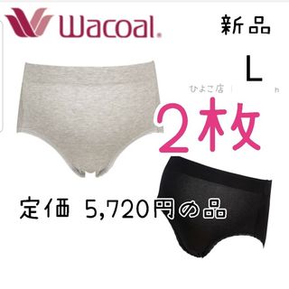 ワコール(Wacoal)の新品 ワコール マタニティ　産褥ショーツ レディース 生理ショーツ 産前産後l(ショーツ)