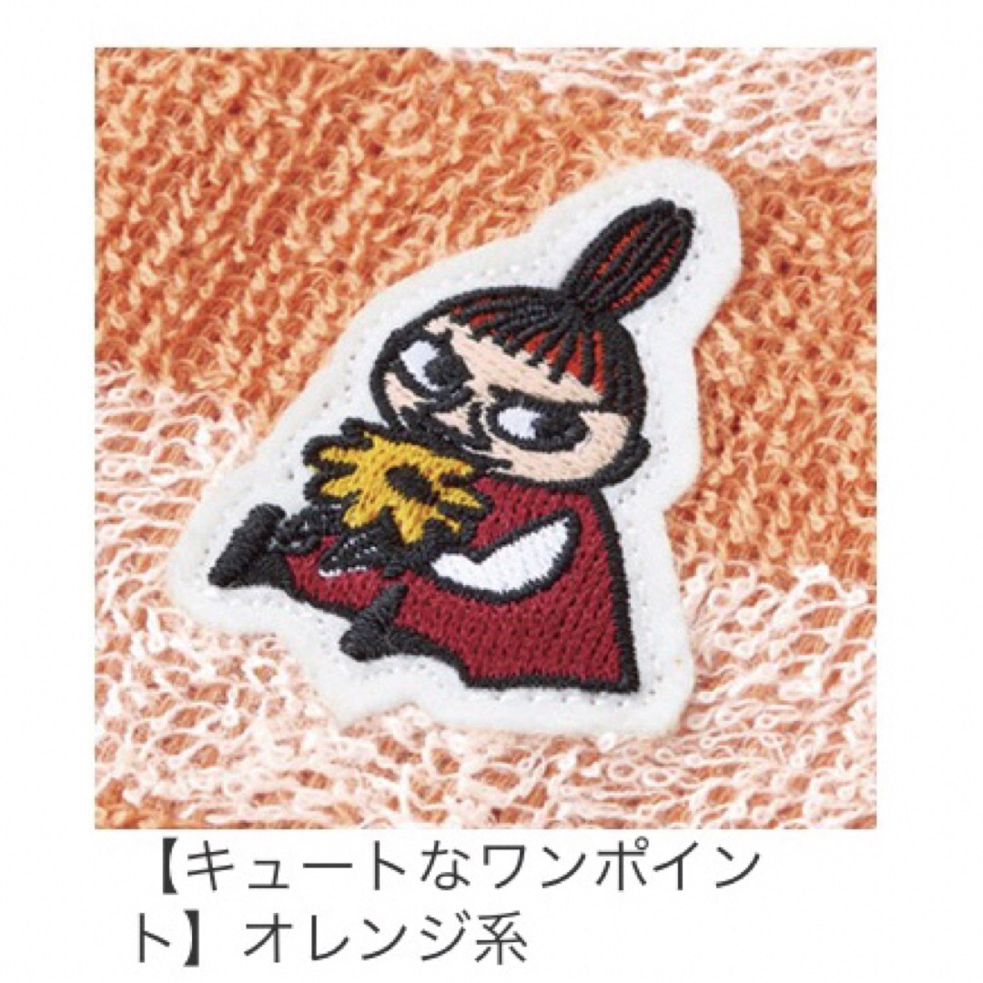 MOOMIN(ムーミン)の【新品】リトルミイ　湯上がりワンピース　オレンジ　タオルワンピ　リトルミィ　北欧 レディースのルームウェア/パジャマ(その他)の商品写真