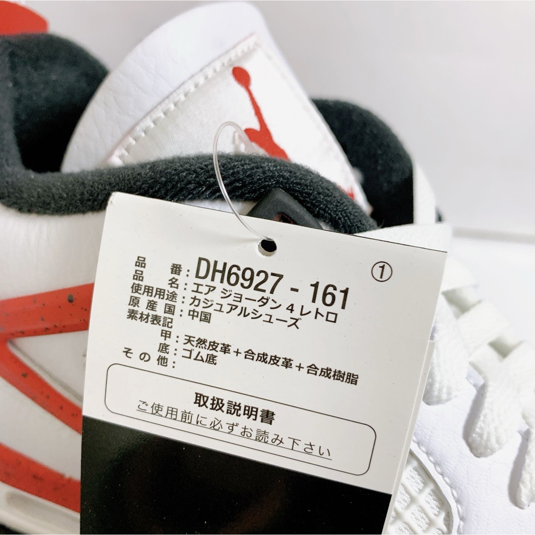 Jordan Brand（NIKE）(ジョーダン)の26.5cm ナイキ エアジョーダン4 レッドセメント Air Jordan 4 メンズの靴/シューズ(スニーカー)の商品写真