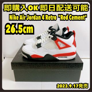 Jordan Brand（NIKE） - 新品 ナイキ ジョーダン ジャンプマン トゥー