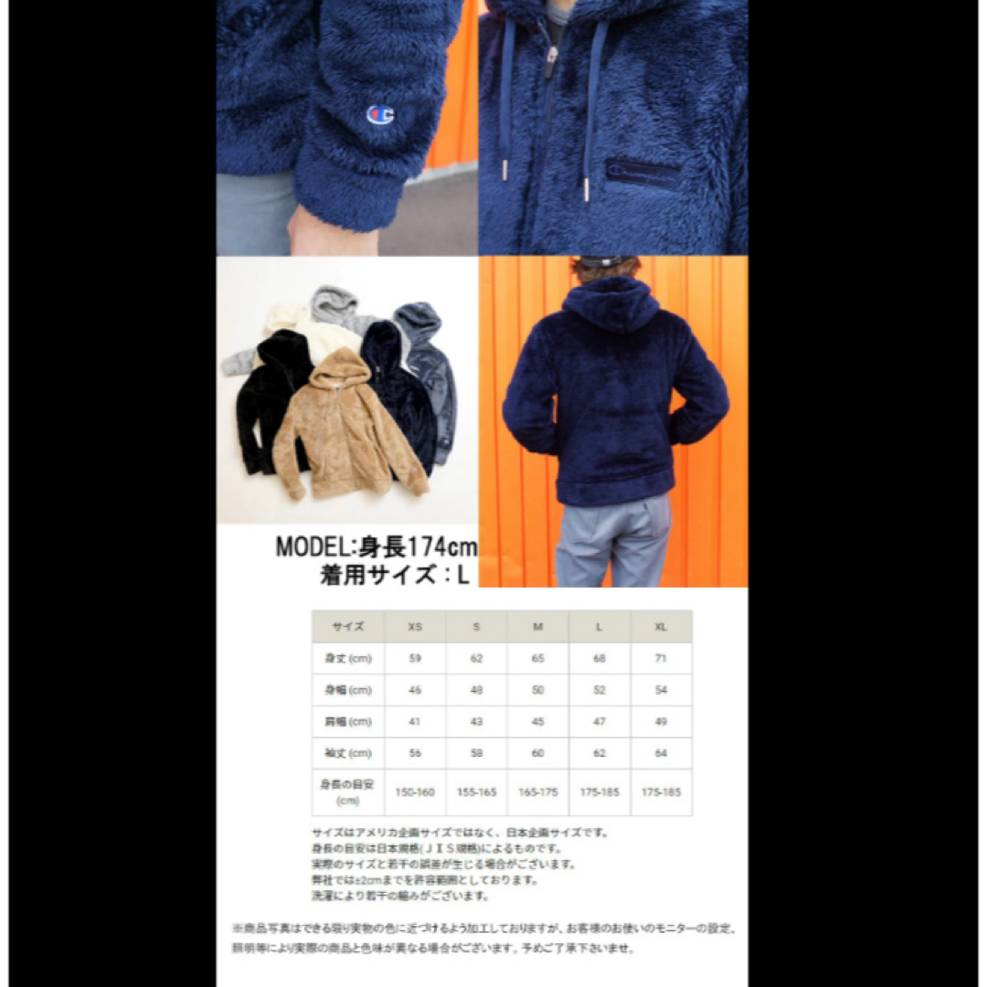 Champion(チャンピオン)のChampion メンズ レディース ファッション 小物 ジップフーデッドジャケ メンズのトップス(パーカー)の商品写真