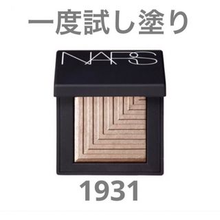 ナーズ(NARS)のNARS ナーズ デュアルインテンシティーアイシャドー 1931(アイシャドウ)