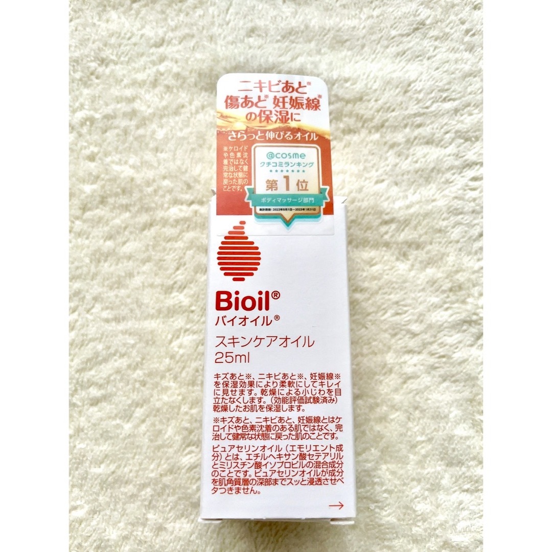 Bioil(バイオイル)のバイオイル スキンケアオイル 25ml コスメ/美容のボディケア(ボディオイル)の商品写真