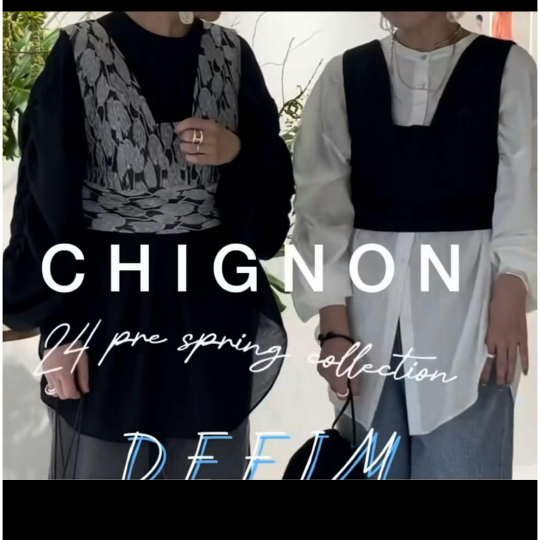 Whim Gazette(ウィムガゼット)の【CHIGNON】JQビスチェ レディースのトップス(ベスト/ジレ)の商品写真