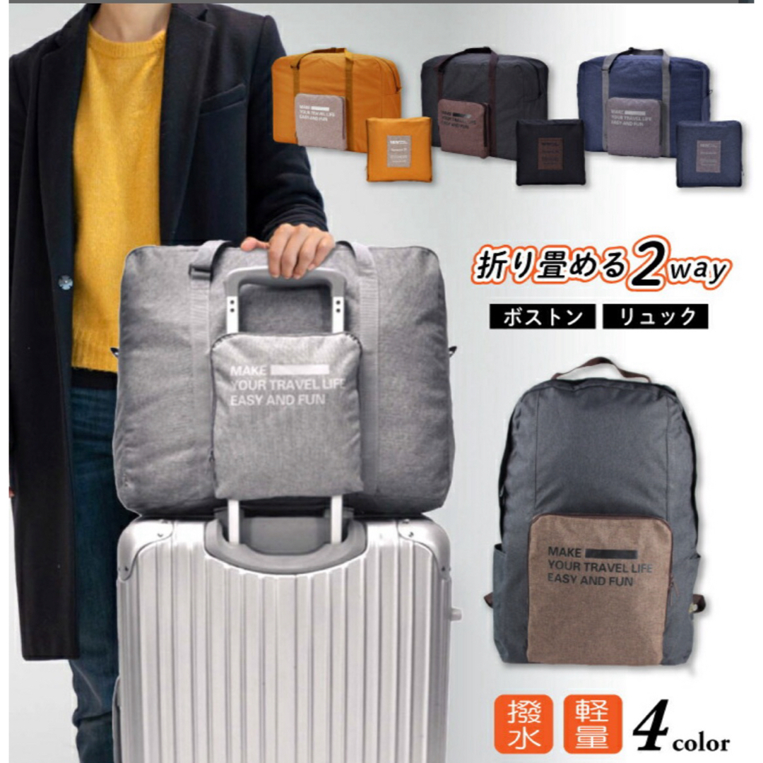 折りたたみキャリーオンバッグ レディースのバッグ(スーツケース/キャリーバッグ)の商品写真
