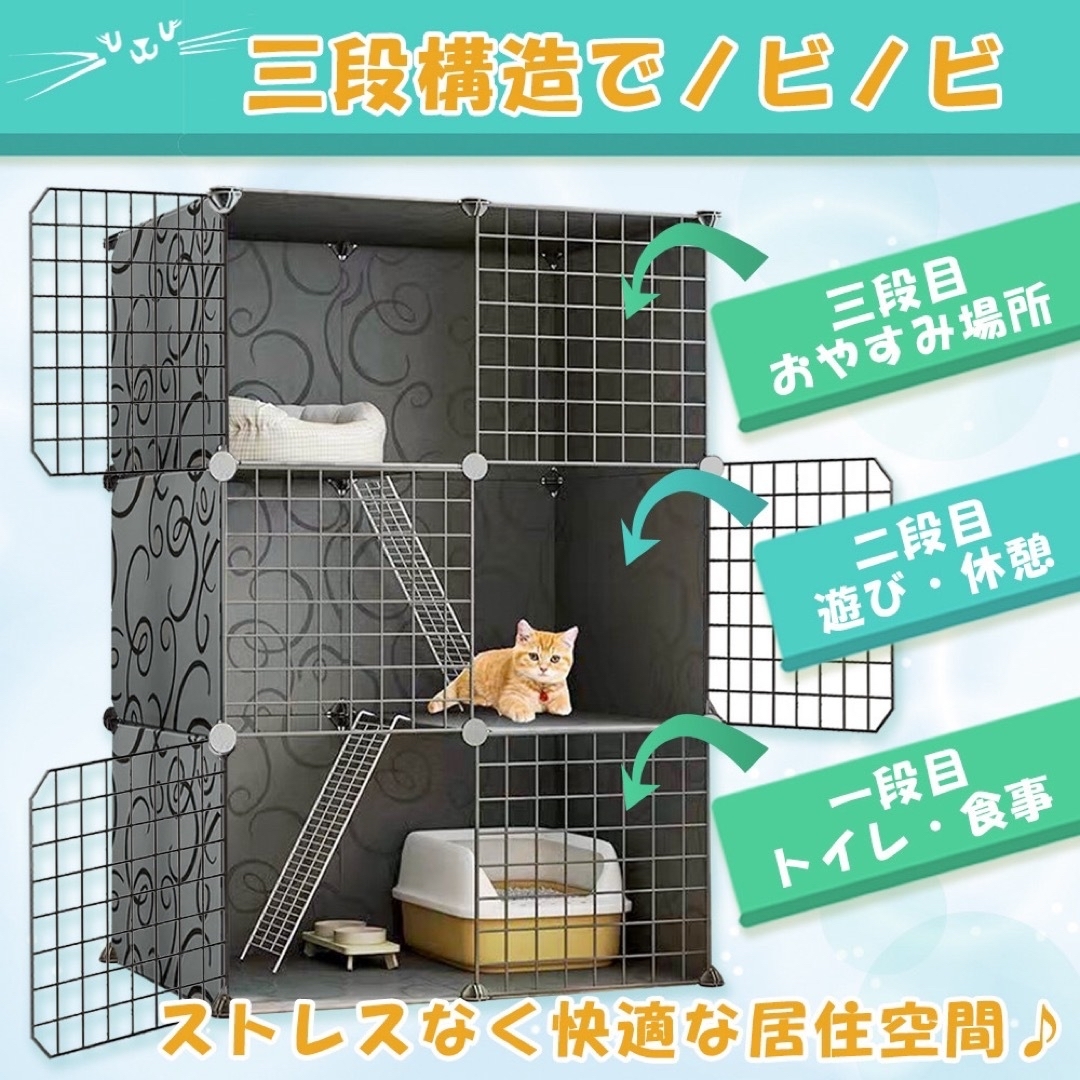 猫ケージ3段 その他のペット用品(猫)の商品写真