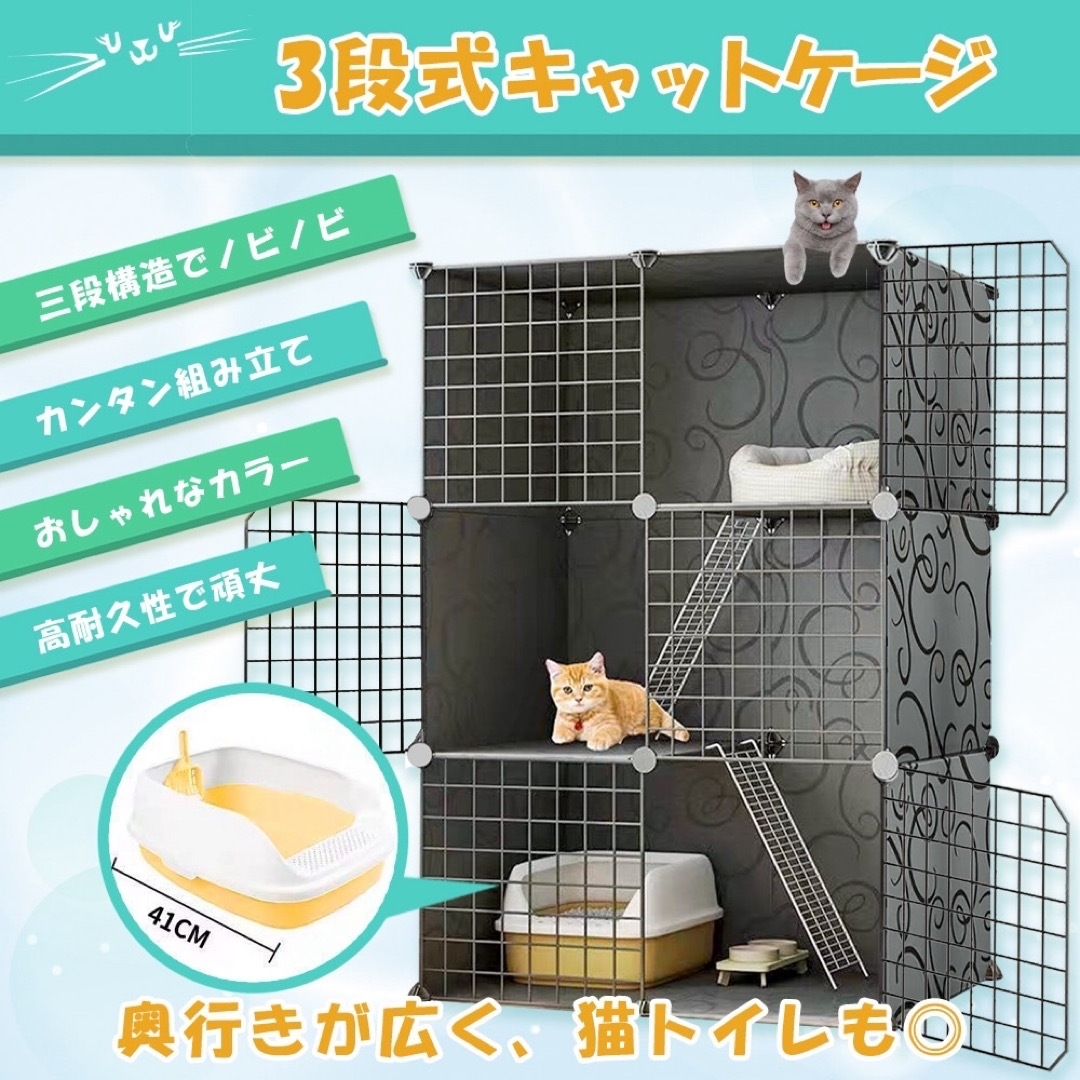 猫ケージ3段 その他のペット用品(猫)の商品写真