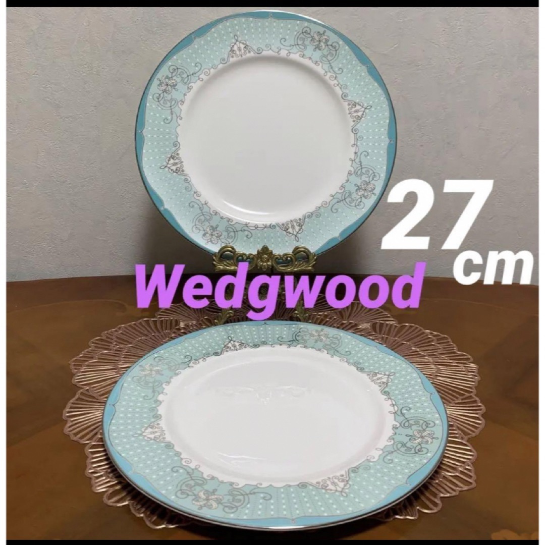 WEDGWOOD(ウェッジウッド)のなな様　専用になります インテリア/住まい/日用品のキッチン/食器(食器)の商品写真