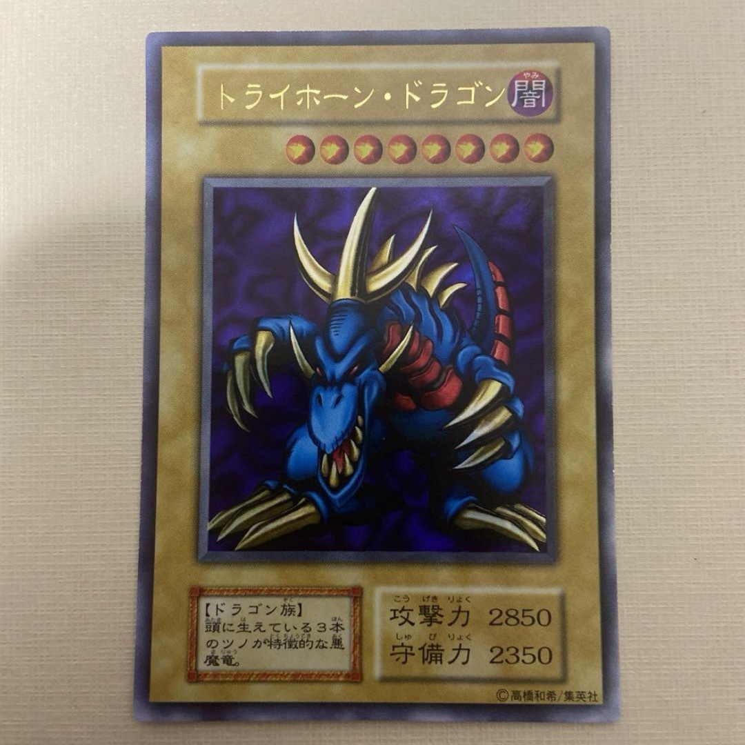 遊戯王 千年原人 初期 レプリカ ウルトラ 分る 遊戯王 千年原人 初期 レプリカ ウルトラ 分る