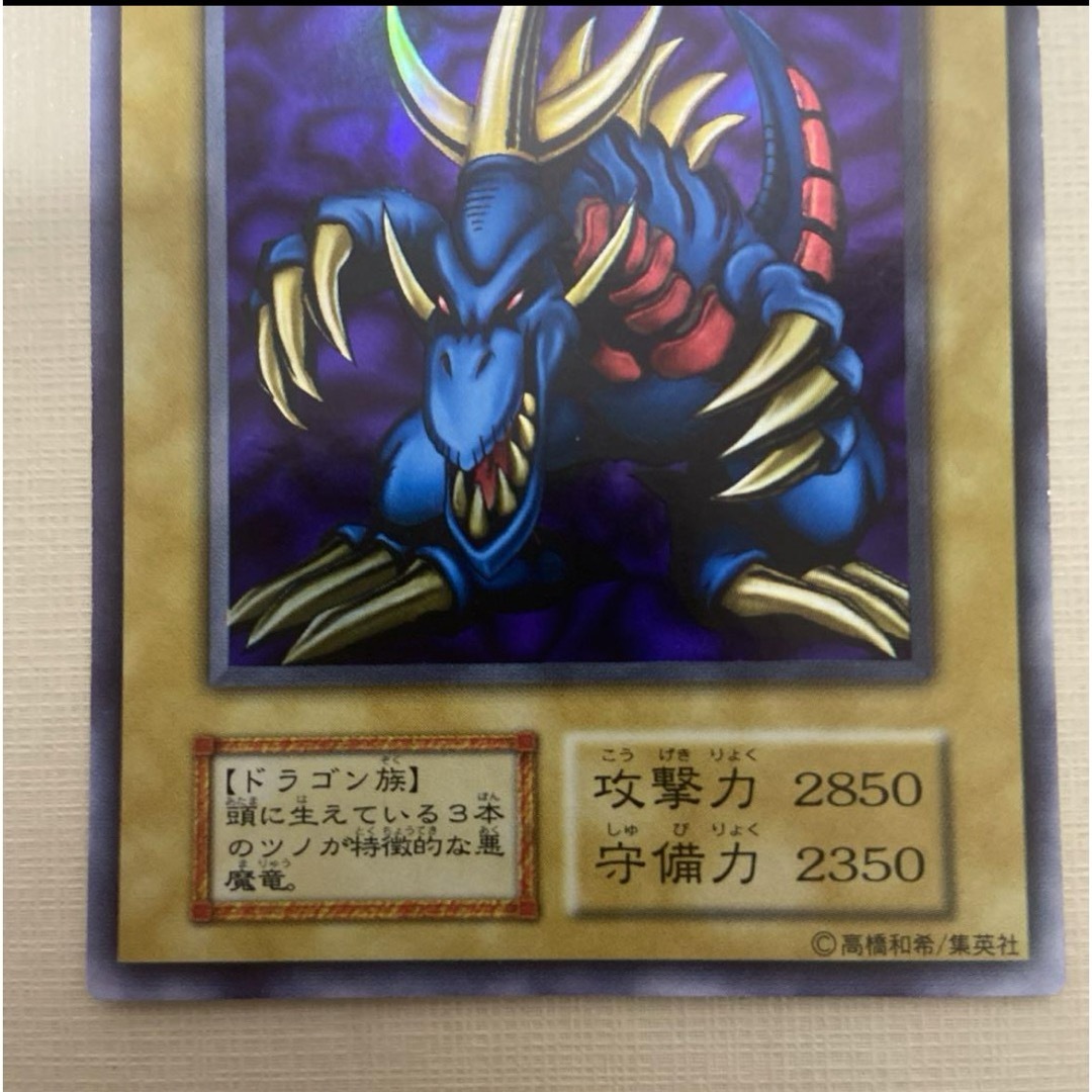 トライホーンドラゴン 遊戯王大会限定カード OCG 初期 千年原人 トライホーンドラゴン 遊戯王大会限定カード OCG 初期 千年原人