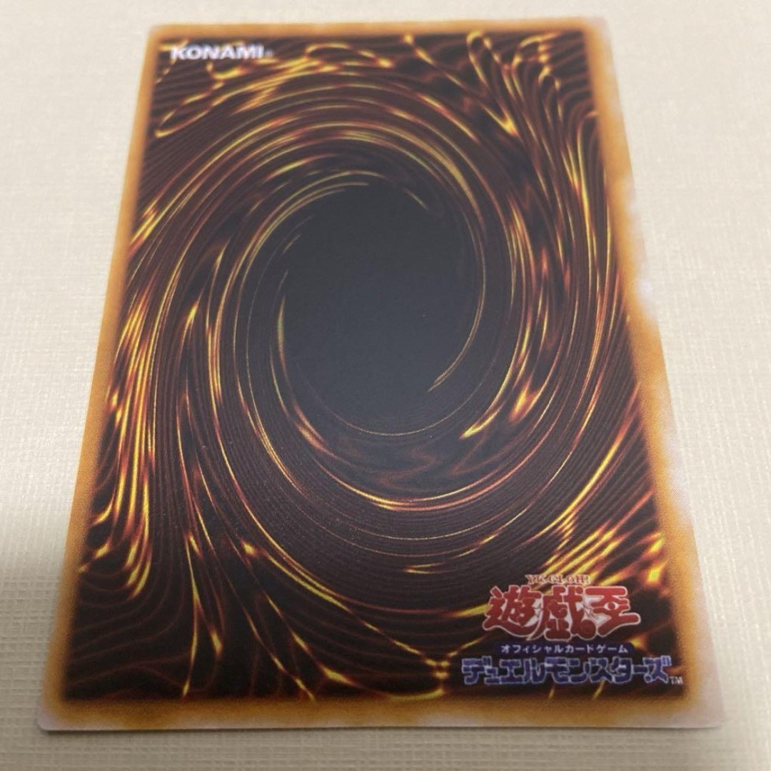 トライホーンドラゴン 遊戯王大会限定カード OCG 初期 千年原人 トライホーンドラゴン 遊戯王大会限定カード OCG 初期 千年原人