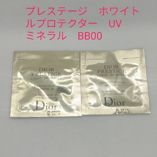 クリスチャンディオール(Christian Dior)のプレステージ ホワイト ル プロテクターUV ミネラル BB 00　2包(BBクリーム)