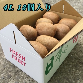 芯が甘い！【二級品】和歌山県産キウイフルーツ 4L 18個入り(フルーツ)