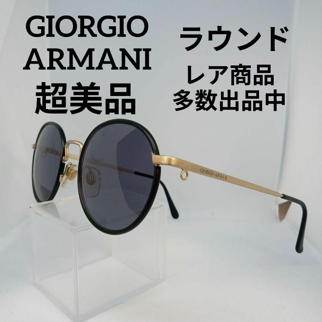 Giorgio Armani(ジョルジオアルマーニ)の50超美品　ジョルジオアルマーニ　サングラス　メガネ　眼鏡　度無　621 メンズのファッション小物(サングラス/メガネ)の商品写真