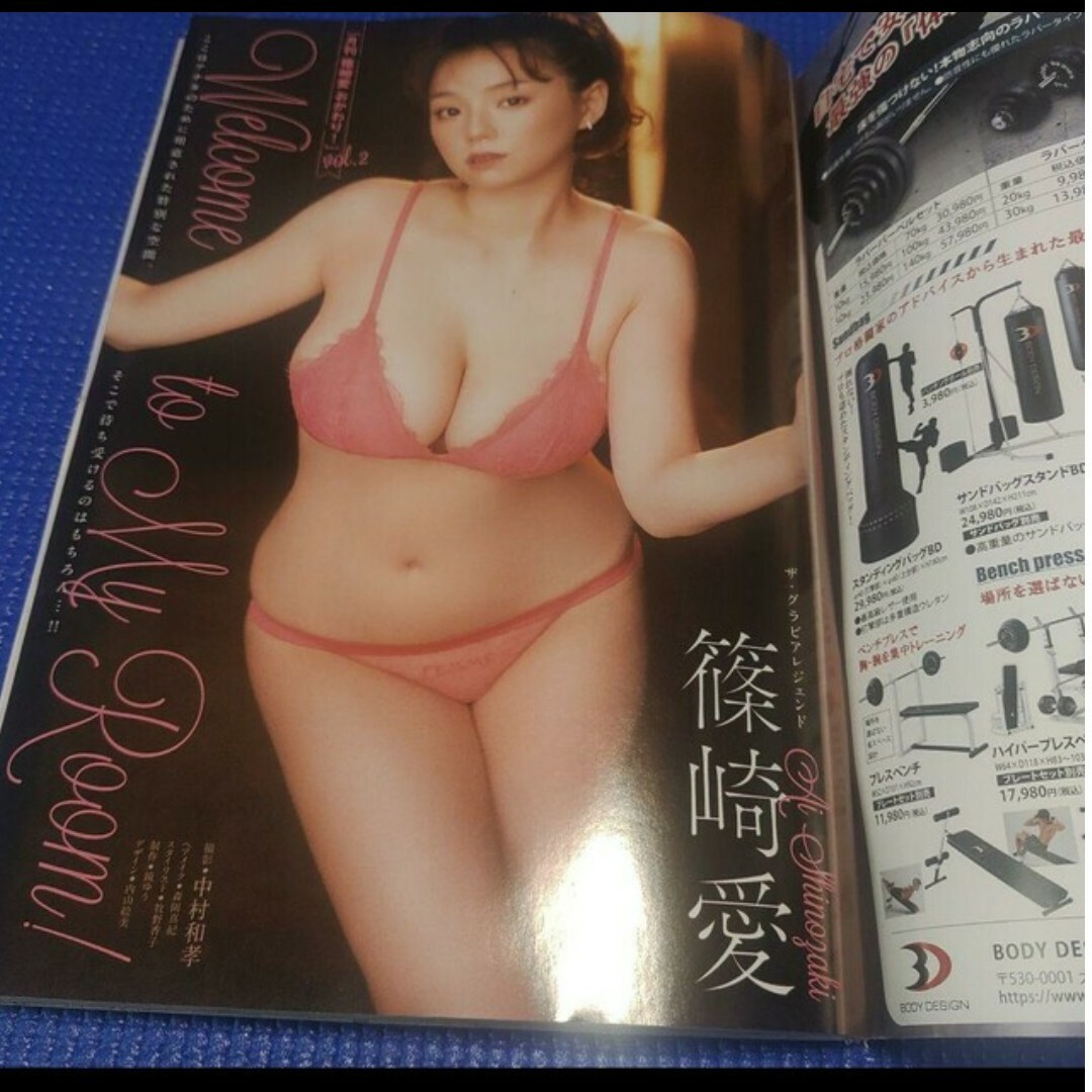 秋田書店 - 篠崎愛 ヤングチャンピオン烈 11号 付録応募券無しの通販 by みっくん's shop|アキタショテンならラクマ 秋田書店 - 篠崎愛 ヤングチャンピオン烈 11号 付録応募券無しの通販 by みっくん's shop|アキタショテンならラクマ