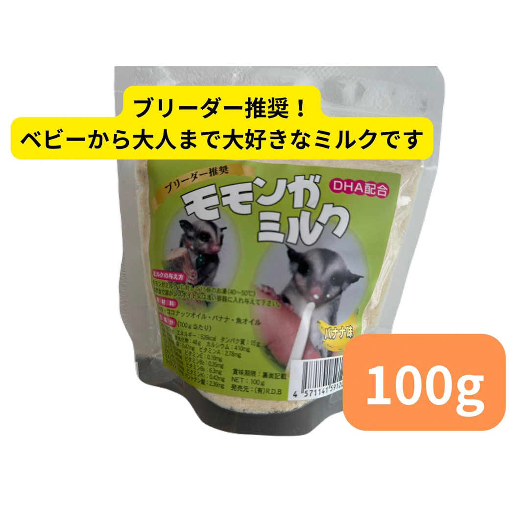 R.D.B モモンガミルク　100g その他のペット用品(小動物)の商品写真