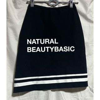 ナチュラルビューティーベーシック(NATURAL BEAUTY BASIC)のNATURAL BEAUTY BASIC スカート(ひざ丈スカート)